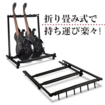 ベースギター スタンドセット Amazon | 【Log Total】ギタースタンド ギター ベース スタンド