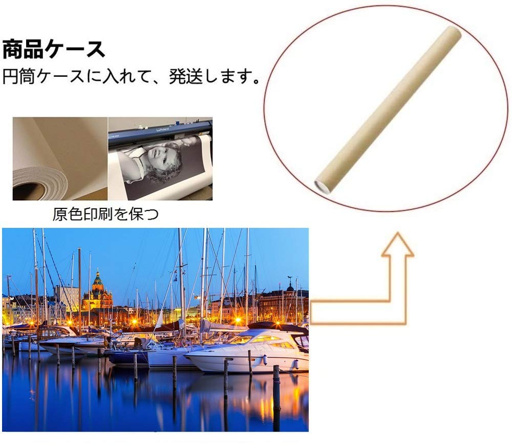 Amazon.co.jp: Potooart 帆船 ヨットハーバー マリーナ ポスター