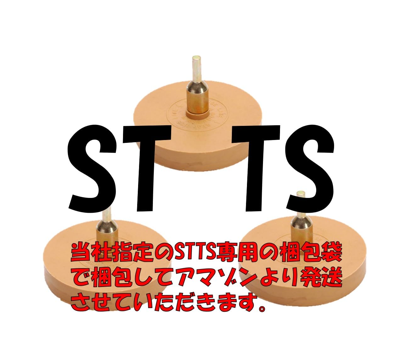 Amazon.co.jp: STTS ステッカー シール はがし アダプター付