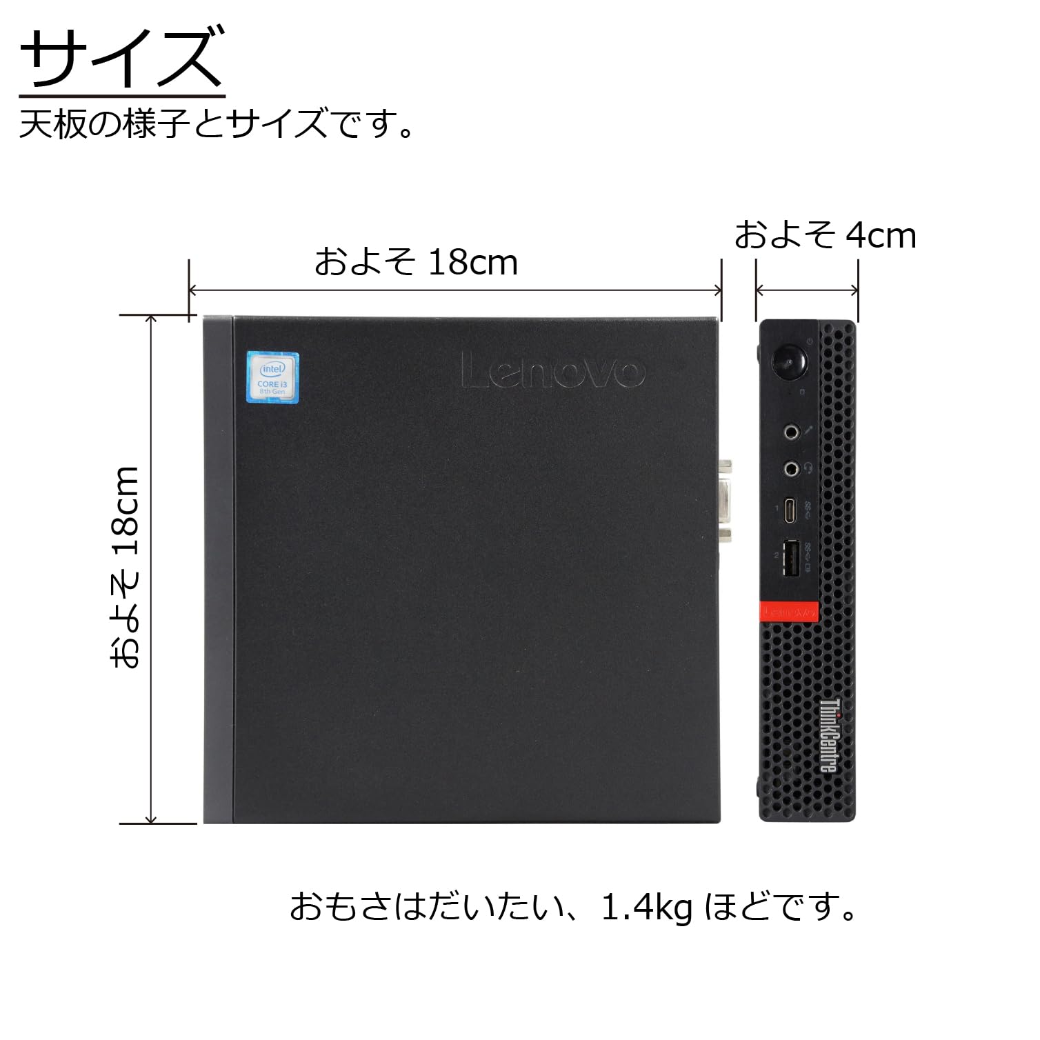 ThinkCentre m720q core i3 8世代 Amazon.co.jp: 【整備済み品】 Lenovo デスクトップPC