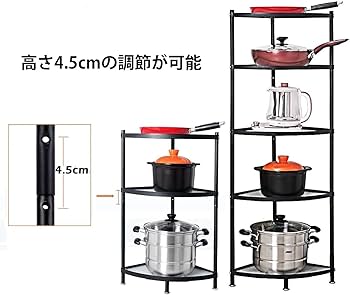 【サイズ:5段】sumunior キッチンコーナーラック 5段 多目的ラック 幅 Amazon.co.jp: sumunior キッチンコーナーラック 5段 多目的