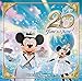 【メーカー特典あり】 東京ディズニーシー20周年:タイム・トゥ・シャイン! ミュージック・アルバム (デラックス盤)(3枚組)(特典:共通ポストカード付)