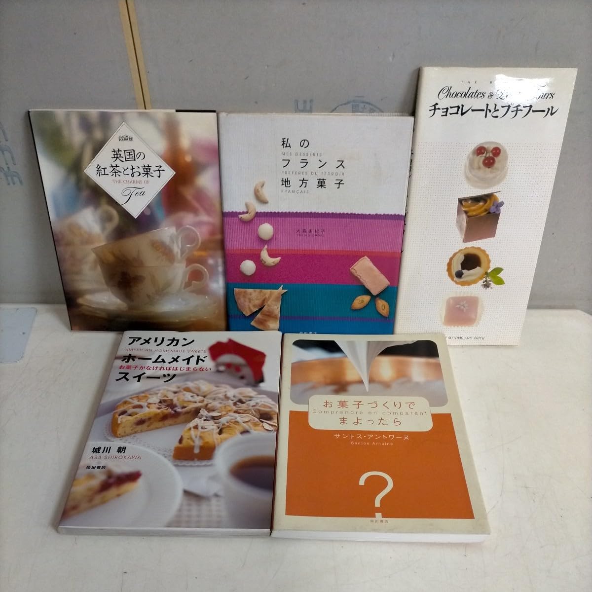 フランス料理 古書 まとめ売り フランス料理 古書 まとめ売り