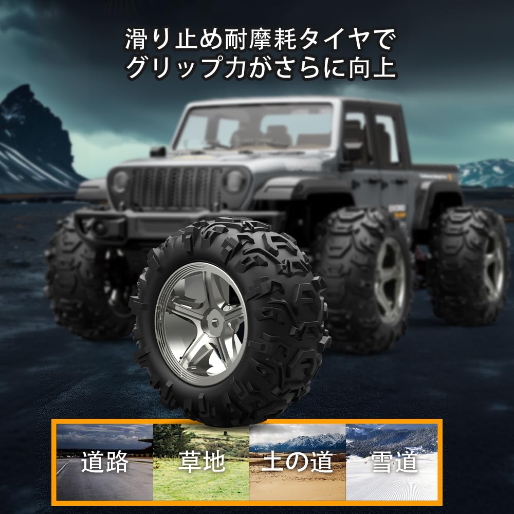 【新品】ジープ jeep ラジコン 高速 35km/h 電池2本 4WD Amazon.co.jp: Ritaosan 高速 ラジコン オフロード 35km/h こども向け
