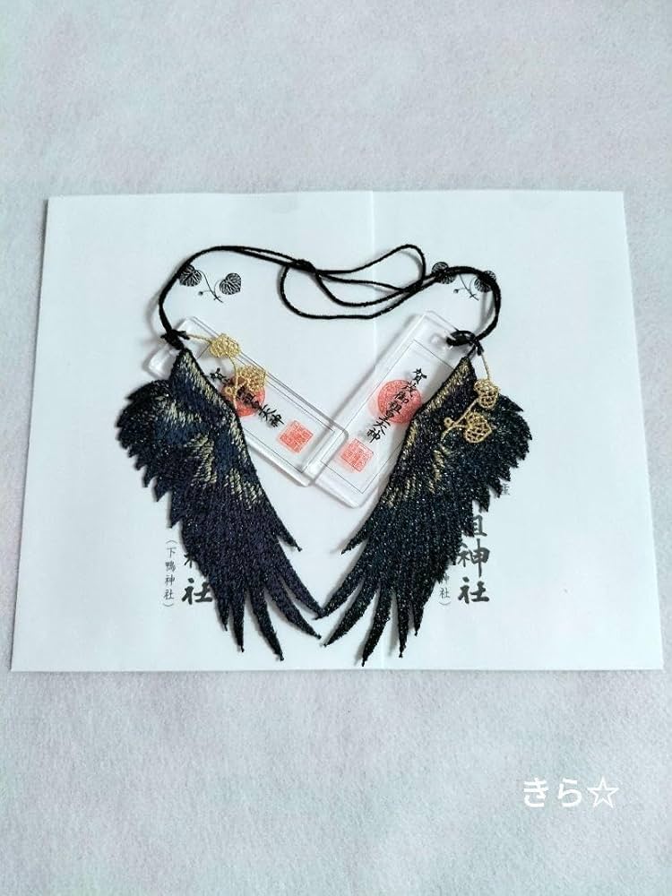 Amazon.co.jp: ?京都下鴨神社 7月1日より授与開始? 八咫烏の翼を