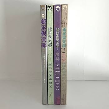Troutist 創刊号〜14巻　セット TokaiLS-101 VF【】商品詳細 | ギタープラネット | 御茶ノ水