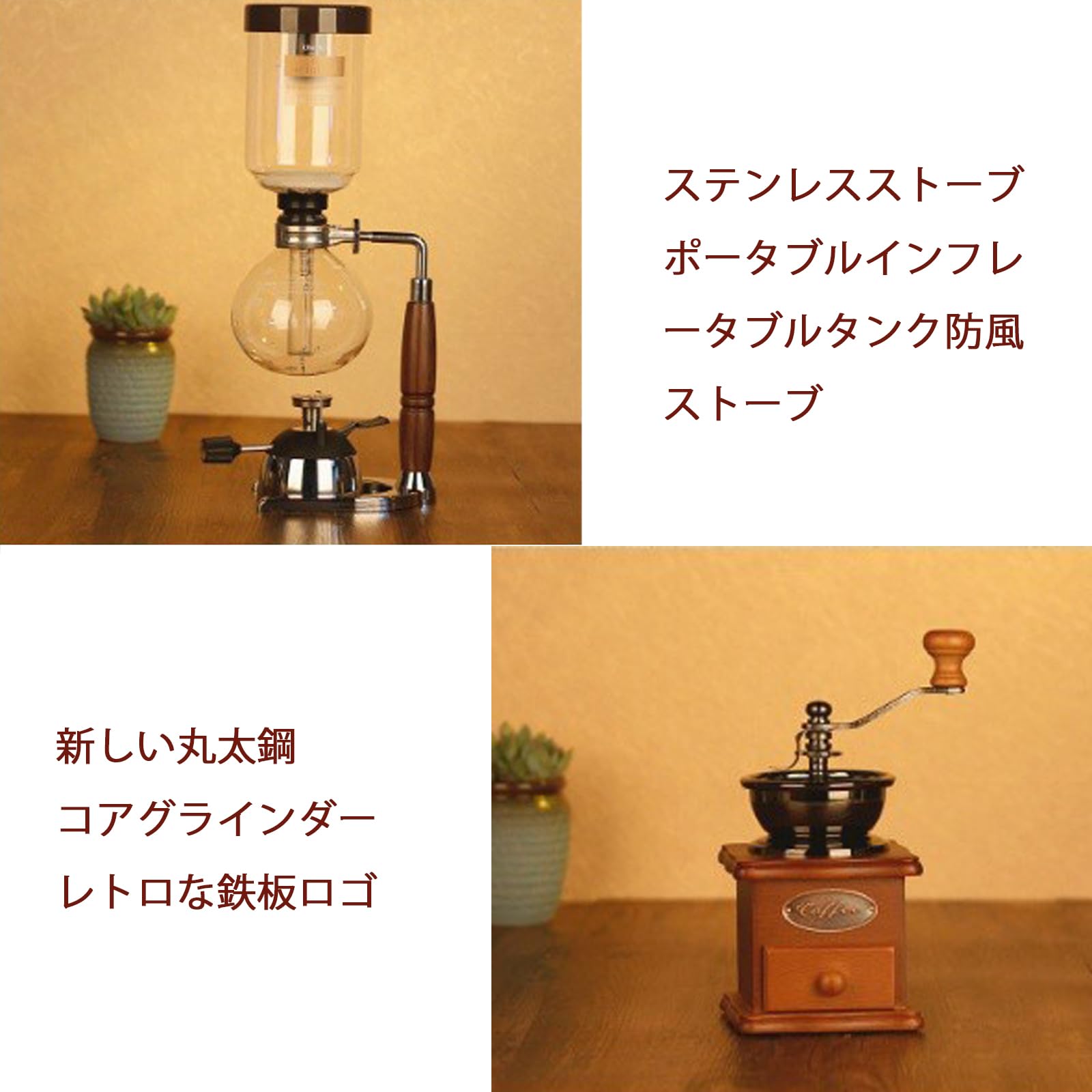 Amazon｜WJW サイフォンコーヒーメーカーセットコーヒーサイフォン