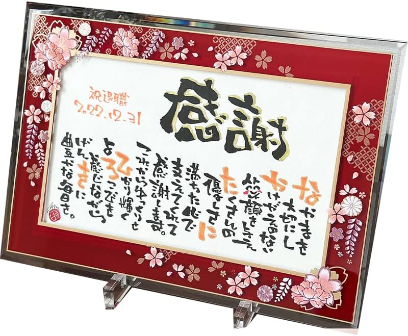 ギヴン うらがわの存在 A4アクリルボード アクスタ 真冬 立夏 given