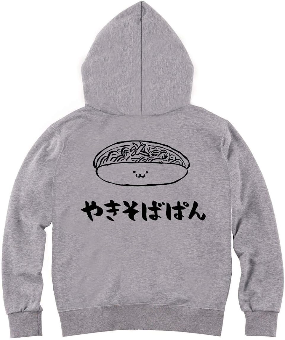Amazon やきそばぱん 焼きそばパン 惣菜パン 食べ物 筆絵 イラスト おもしろ ジップ パーカー トレーナー パーカー 通販