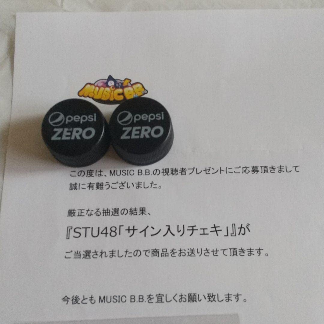 STU48　石田千穂サイン入りチェキ Amazon.co.jp: 石田千穂 STU48 サイン入りチェキ 写真 当選品