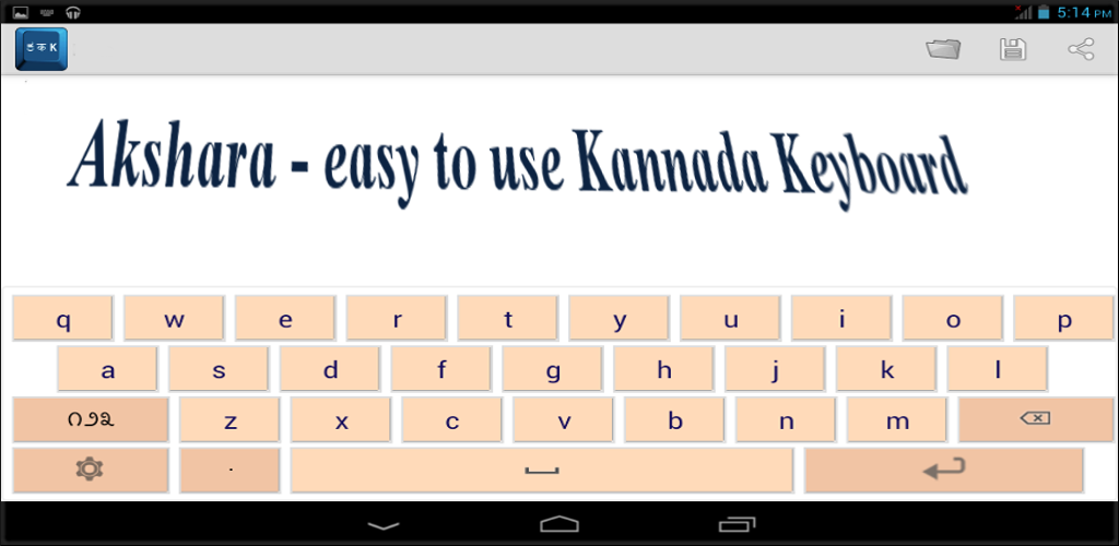 Akshara Kannada for Android