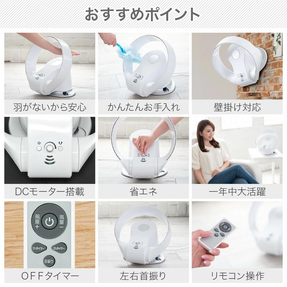 life_mart 壁掛け扇風機 羽根なし DCモーター リモコン付き life_mart 壁掛け扇風機 羽根なし DCモーター リモコン付き