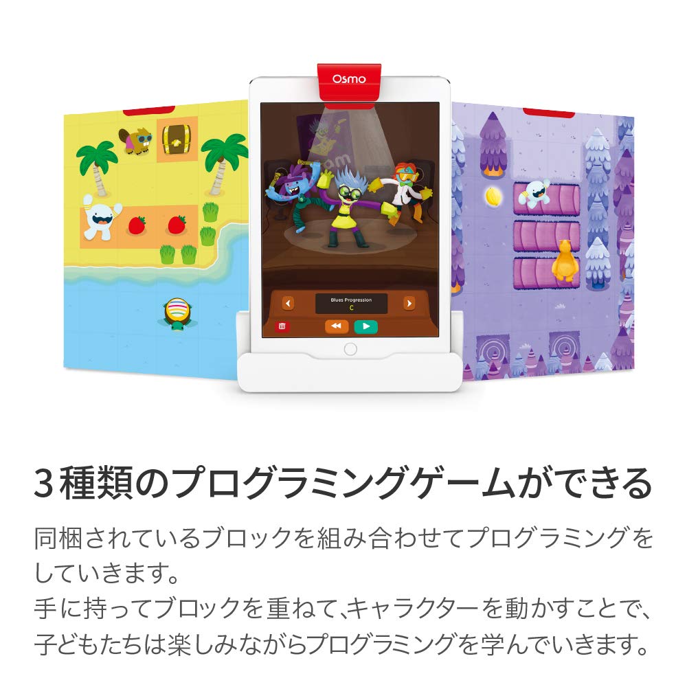 オズモ　コーディングスターターキット、ピザカンパニーセット Amazon.com: Osmo - Pizza Co. Starter Kit for iPad - Ages 5