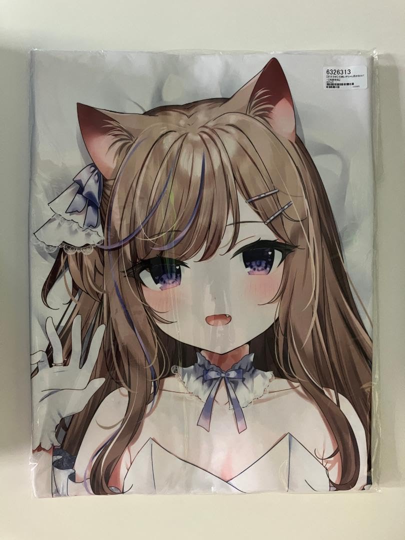 Amazon.co.jp: 正規品 オリジナル 花嫁レオちゃん抱き枕カバー Amazon.co.jp: 正規品 オリジナル 花嫁レオちゃん抱き枕カバー