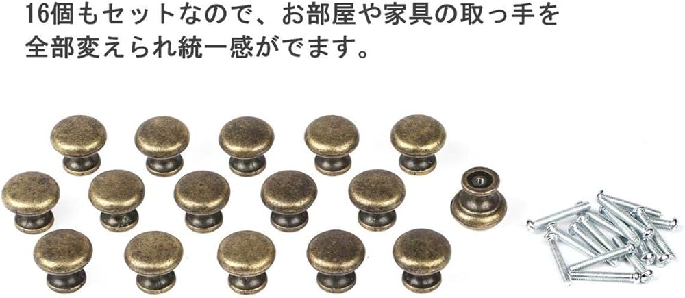 Amazon | DIY 用 アンティーク レトロ 24×20mm 丸型 取っ手 ブロンズ Amazon | DIY 用 アンティーク レトロ 24×20mm 丸型 取っ手 ブロンズ