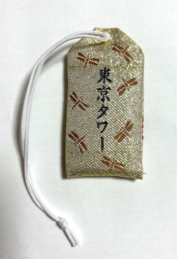 Amazon.co.jp: 東京タワー お守り 勝 タワー大神宮 : ホーム＆キッチン