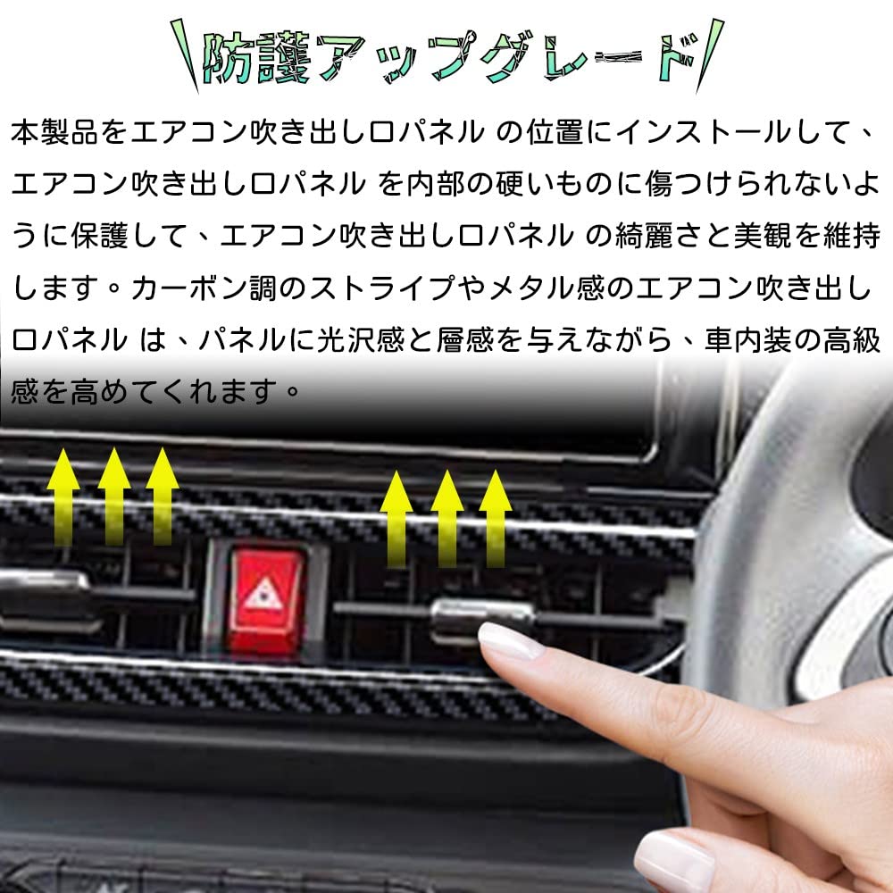 アバルト・695 オーディオパネル モニター枠 パネル エアコン吹き出し