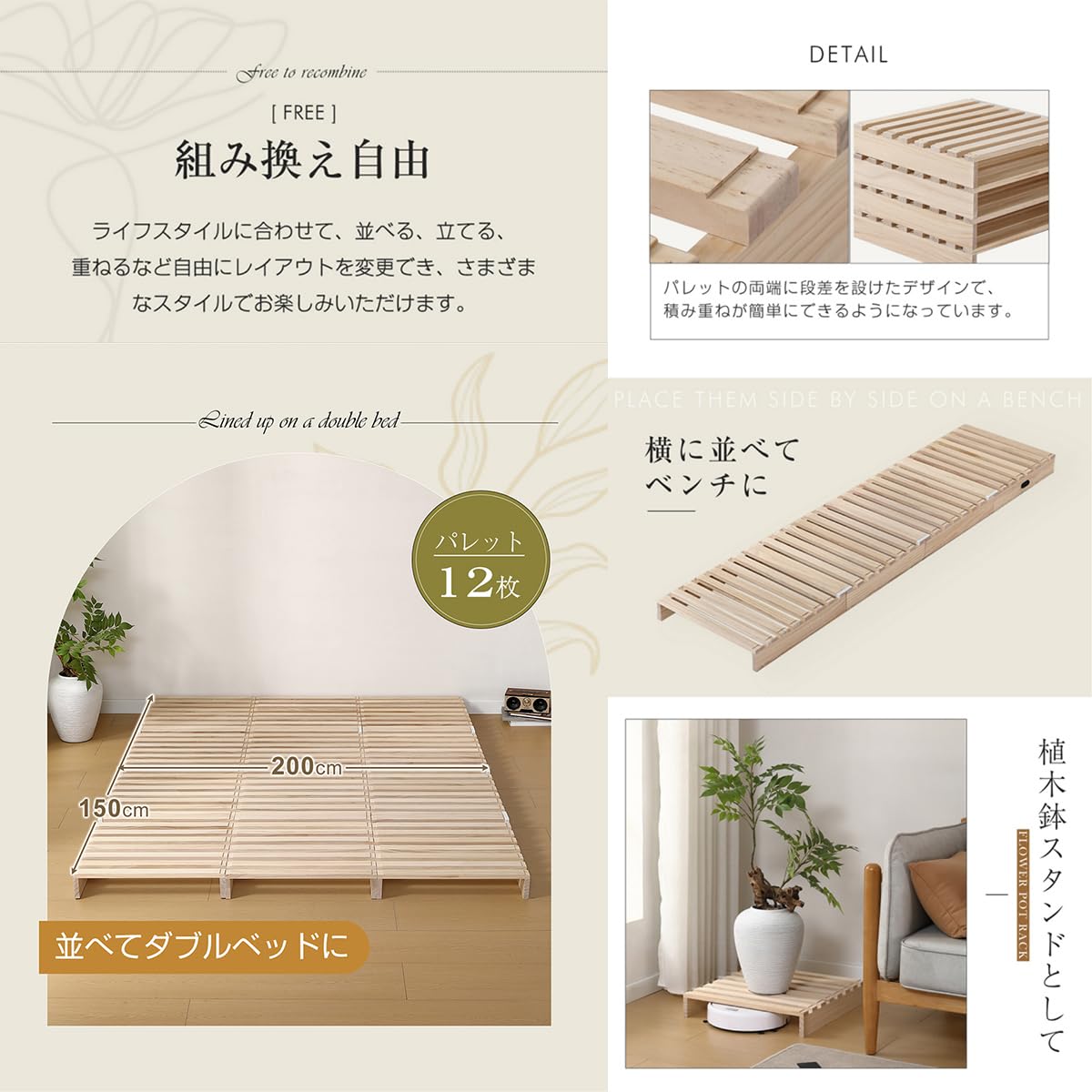 Amazon｜Kennkari パレットベッド 天然木 コンセント付き すのこベッド