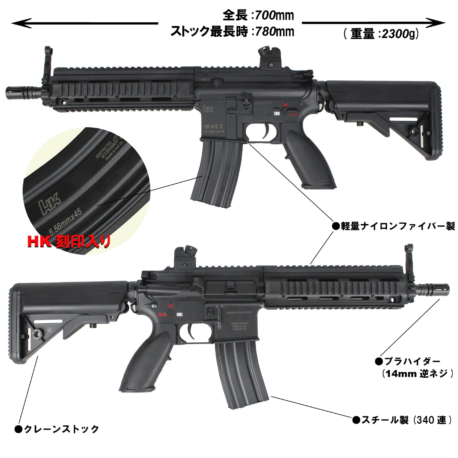 Amazon.co.jp: S&T HK416D10RS スポーツライン G3電動ガン クレーン