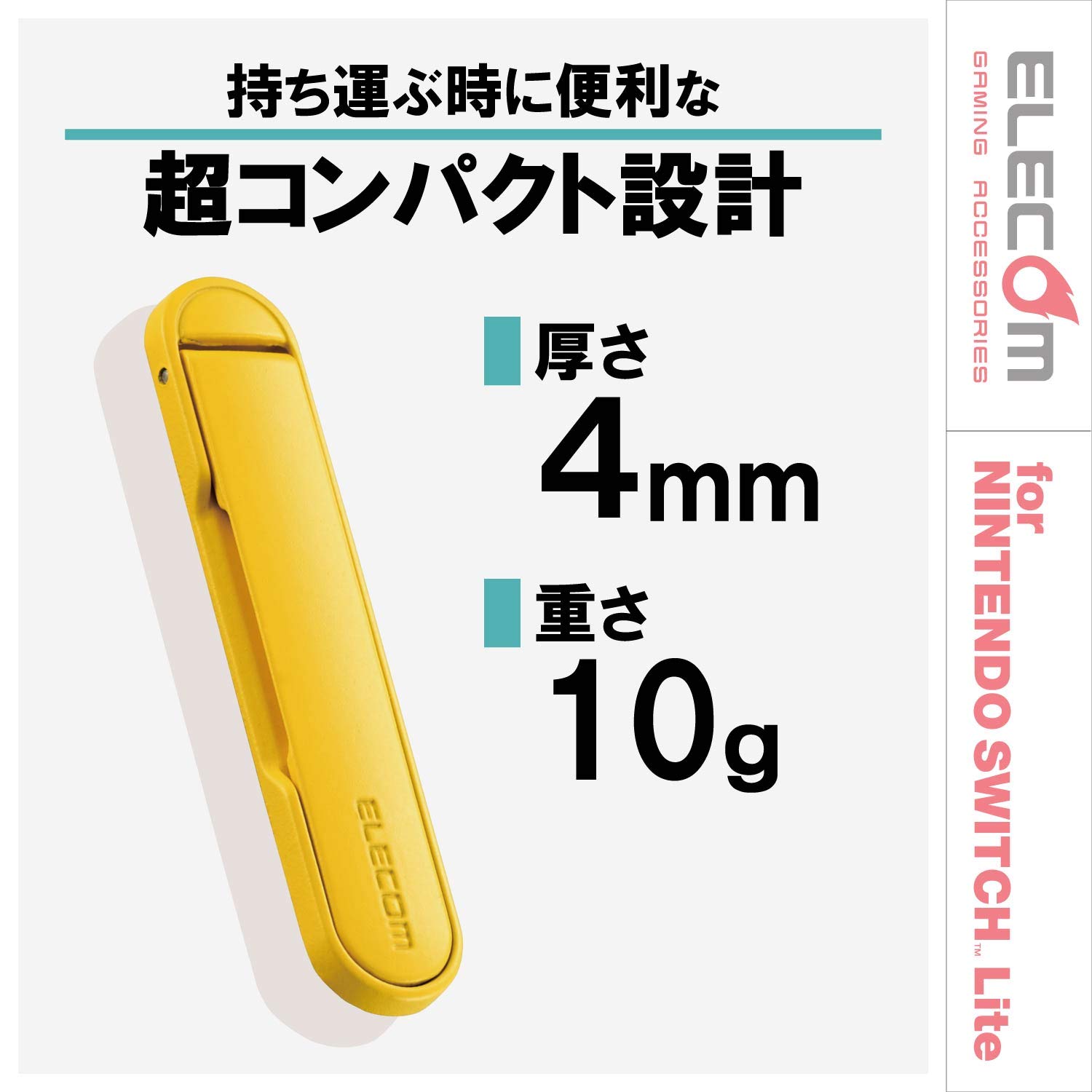 Nintendo Switch Lite イエロー ＆プレイスタンド Amazon.com: Nintendo Switch Lite - Yellow : Video Games