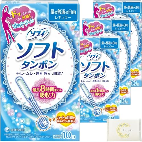 【セット品】内部用生理用品 ソフトタンポン レギュラータイプ 10個 4点セット ソフィ 生理用品 日常の生理対策に/まとめ買いで備蓄にも便利
