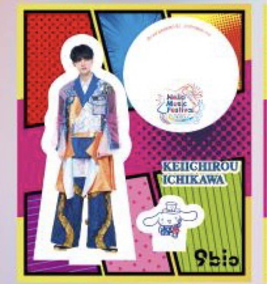 9bic 市川 慶一郎　アクスタ 市川慶一郎 卒業公演 ~re:incarnation~】オフィシャルグッズ販売