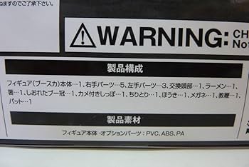 1997年バンダイカードダスマスターズ快獣ブースカ金箔押SP4レアカード円谷プロ Amazon.co.jp: 快獣ブースカ COMPLETE DVD-BOX : 江戸屋猫八, 旗