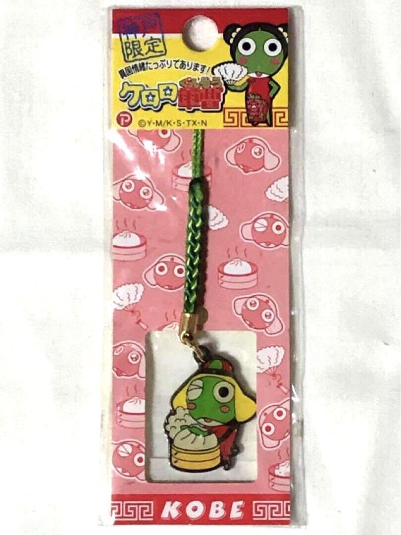 ケロロ軍曹 ストラップ 10個セット ケロロ軍曹 ストラップ 10個セット