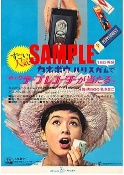 昭和レトロ カネボウ　ハリスガム　 世界の陸海空傑作シリーズ　包み紙 6枚セット 昭和レトロ カネボウ ハリスガム 世界の陸海空傑作シリーズ 包み