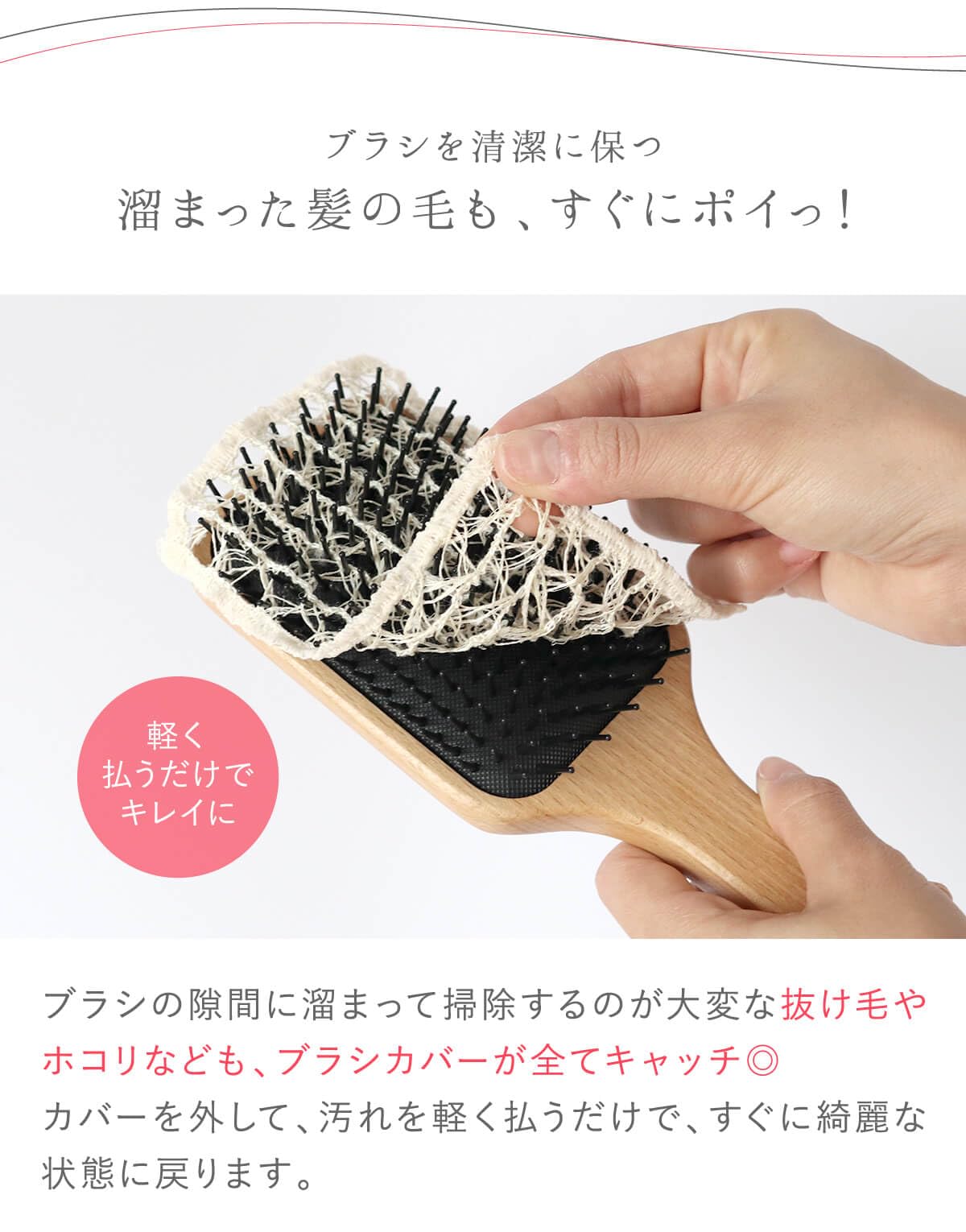 Amazon | 絹屋 絹のブラシカバー 7424 ヘアブラシ ヘアブラシカバー