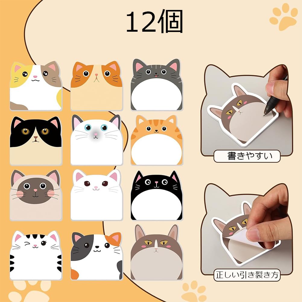 Cute Cat Washi Sticky Notes Set