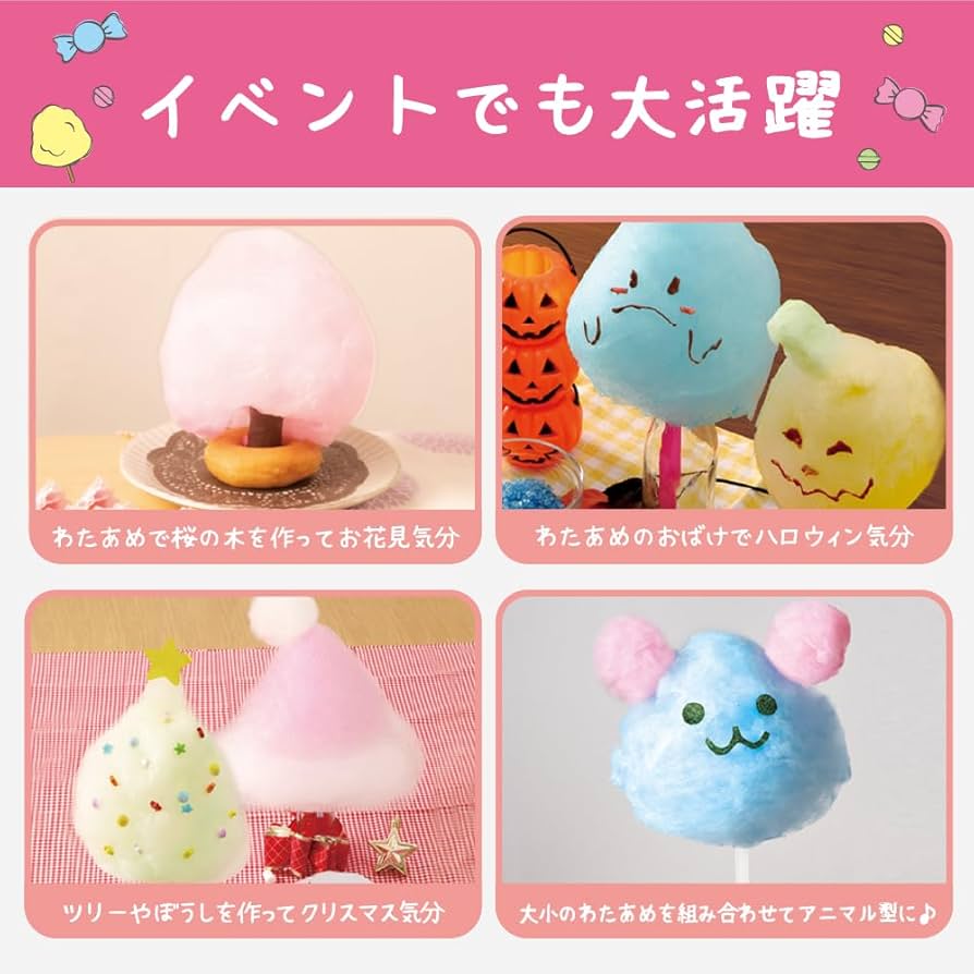 わたあめ♡ページ わたあめ♡ページ わたあめ (@wataame_457) / X