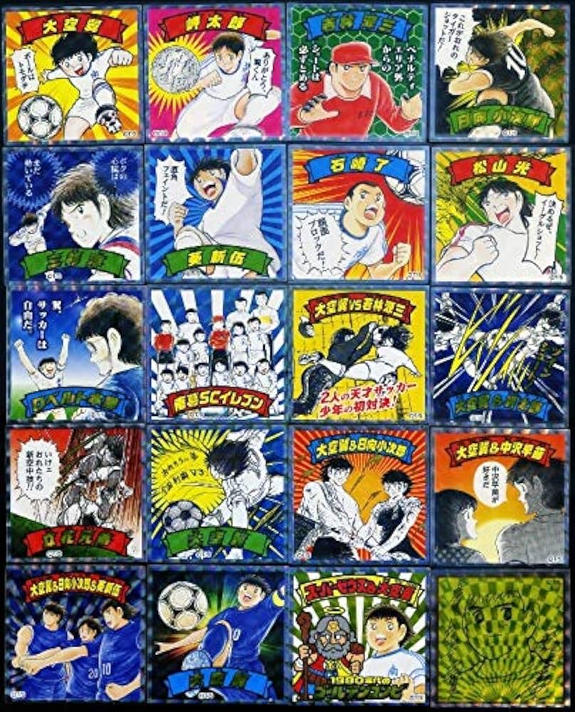 キャプテン翼　ビックリマン　コラボシール　スーパーゼウス&大空翼 Amazon.co.jp: キャプテン翼 ビックリマンシール スーパーゼウス