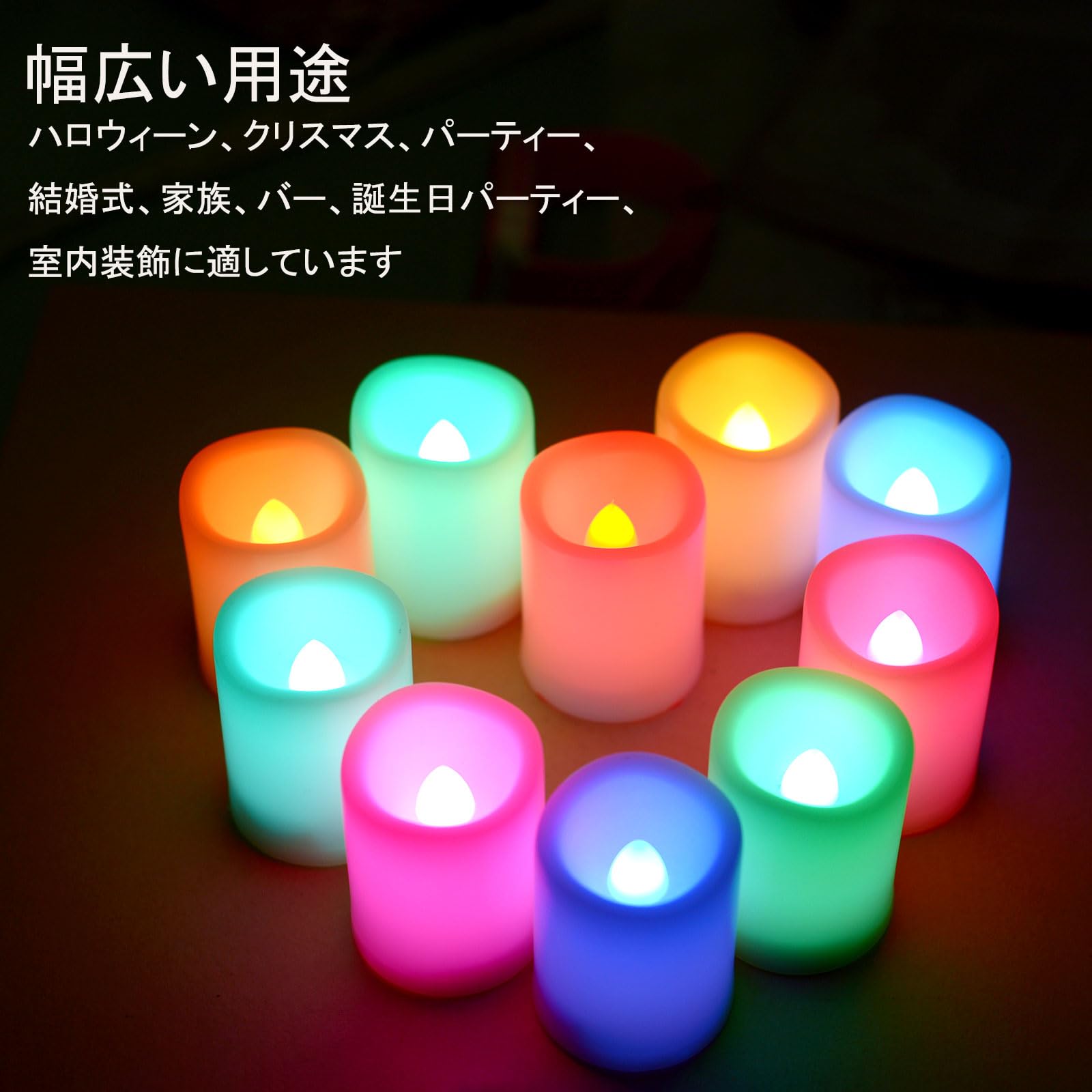 キャンドルライト 結婚式 62個 電池式 リモコン付き 楽天市場】【全品P5倍％10％OFFクーポン有♪10/1】LED