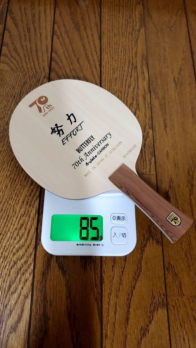 Amazon.co.jp: ノーブランド品 2本セットバタフライ70thanniversary 