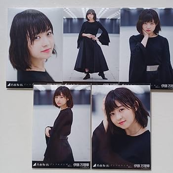 Amazon.co.jp: 伊藤万理華 インフルエンサー 5種コンプ 生写真 乃木坂
