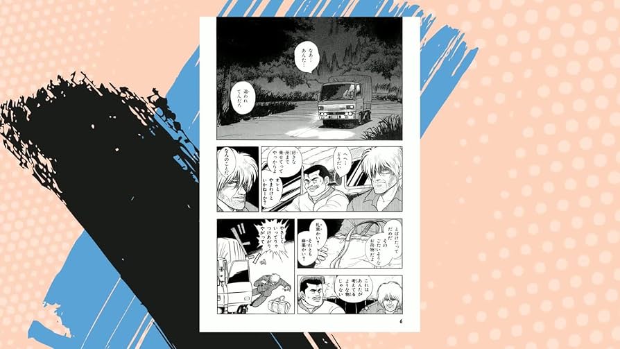 希少　初版　美品　強殖装甲ガイバー 1～11巻 強殖装甲ガイバー』ガイバーIがコミックアートカラー