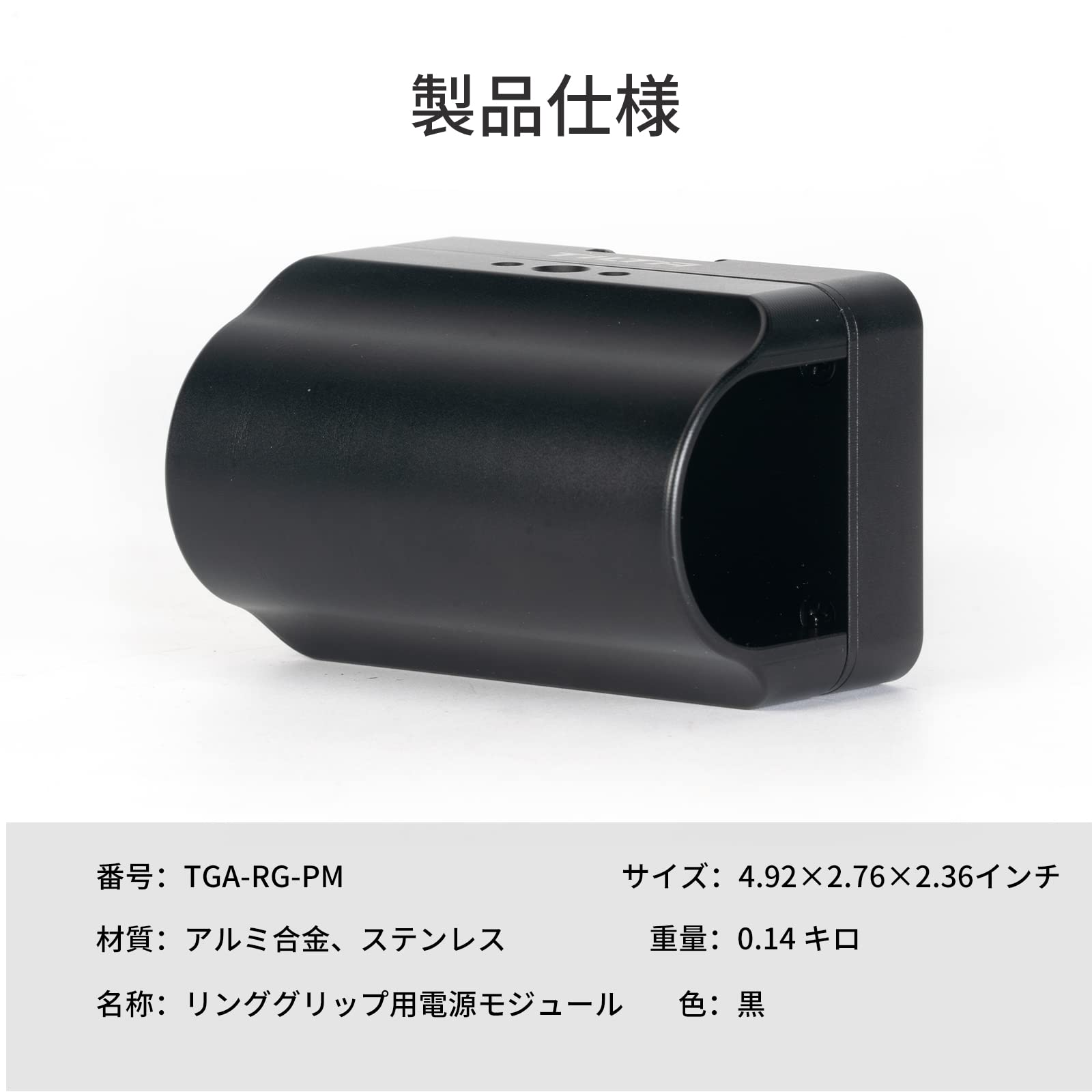 Amazon | TILTA 電源モジュール Tilta リング グリップ用 DJI RS 2 と