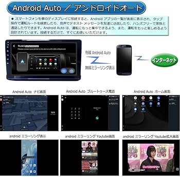 AT121 トヨタ ノア ヴォクシー アンドロイドカーナビ 10インチ2+32G AT121 トヨタ ノア ヴォクシー アンドロイドカーナビ 10インチ2+