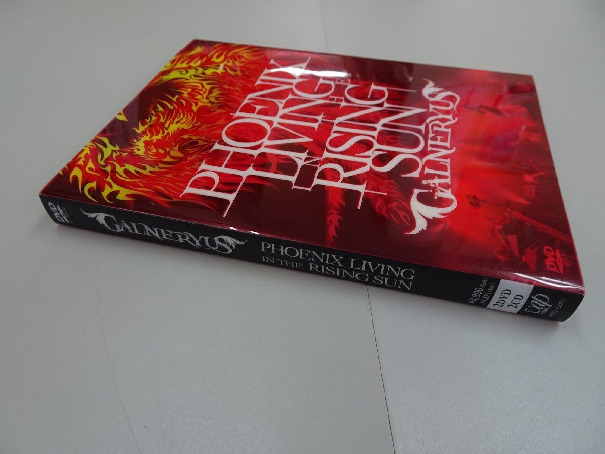 PHOENIX LIVING / GALNERYUS DVD特別版 Amazon.co.jp: DVD GALNERYUS PHOENIX LIVING IN THE RISING SUN 2DVD+