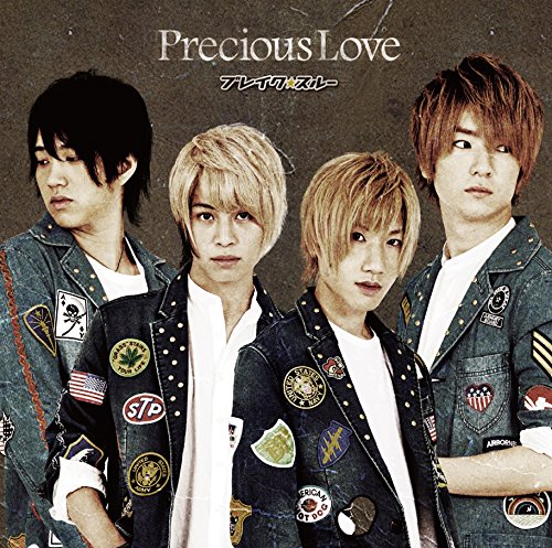 ブレイク☆スルー CD Precious Love BREAK THROUGH Amazon.co.jp: Precious Love [Flash盤]: ミュージック