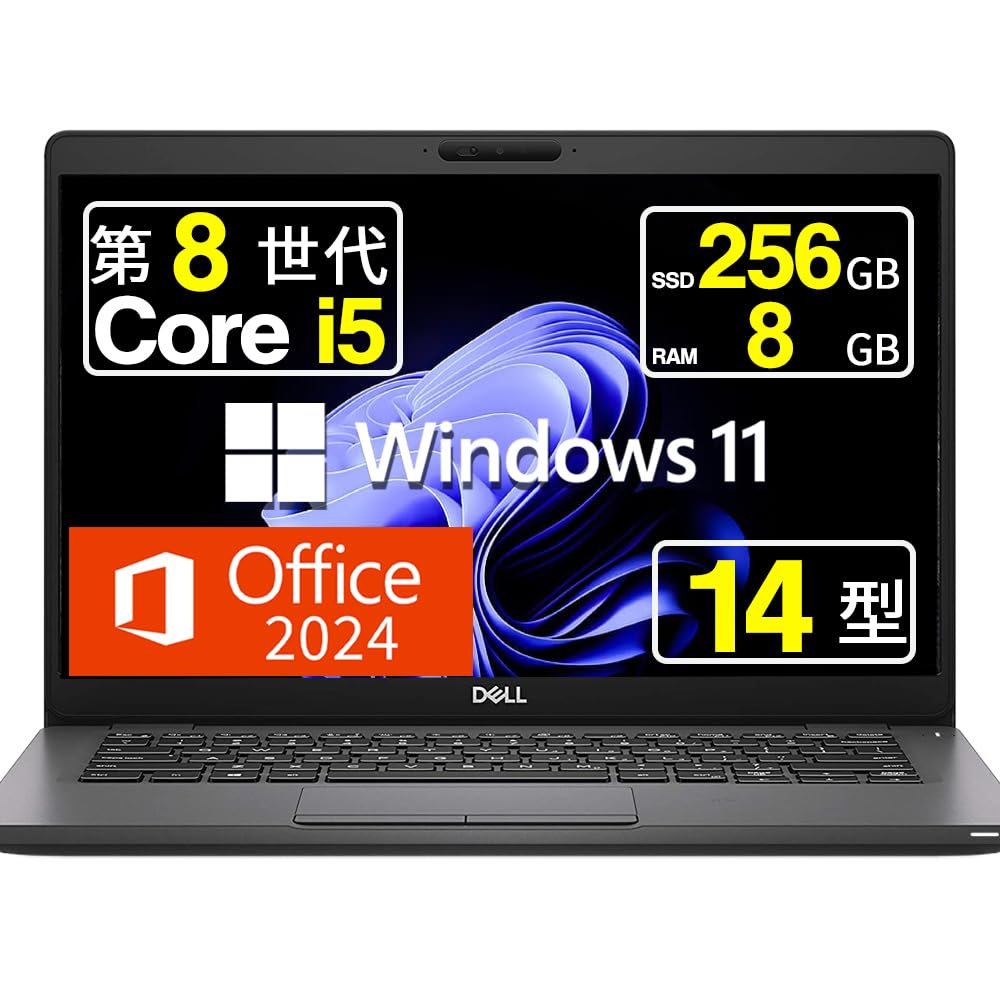 デル Latitude 5300 ノートパソコン
