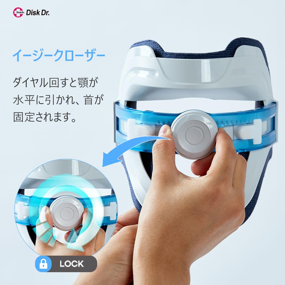 Amazon | DiskDr. ディスクドクター ディドックネックPLUS 首 Amazon | DiskDr. ディスクドクター ディドックネックPLUS 首