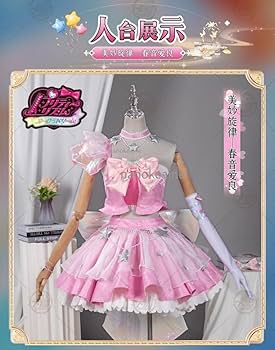 Amazon.co.jp: プリティーリズム・オーロラドリーム アイプリ