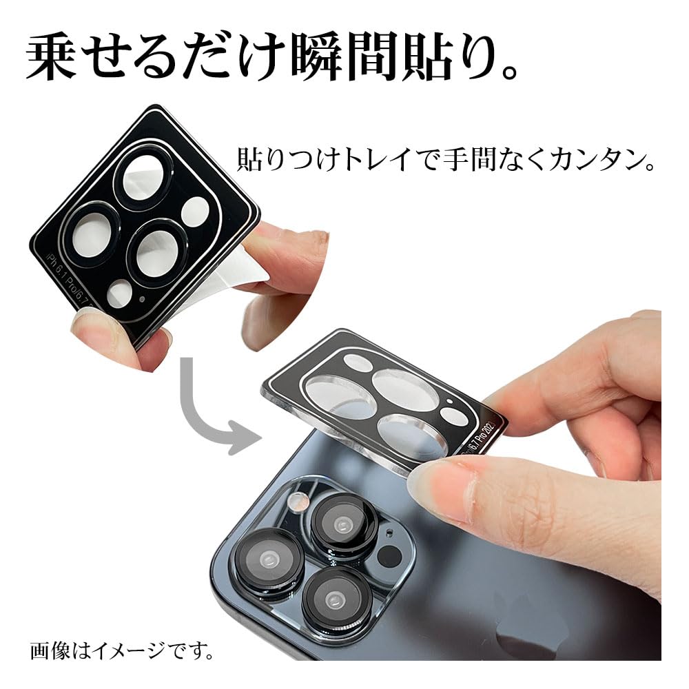 Amazon.co.jp: ラスタバナナ レンズカバー ガラスフィルム iPhone17