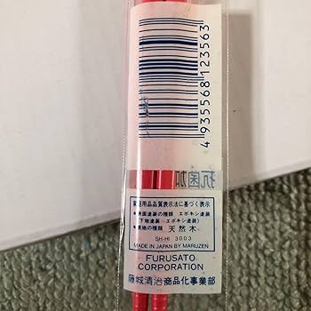 新品未開封　2膳セット　銀河鉄道の夜　箸　影絵：藤城清治 新品未開封 2膳セット 銀河鉄道の夜 箸 影絵：藤城清治 - メルカリ