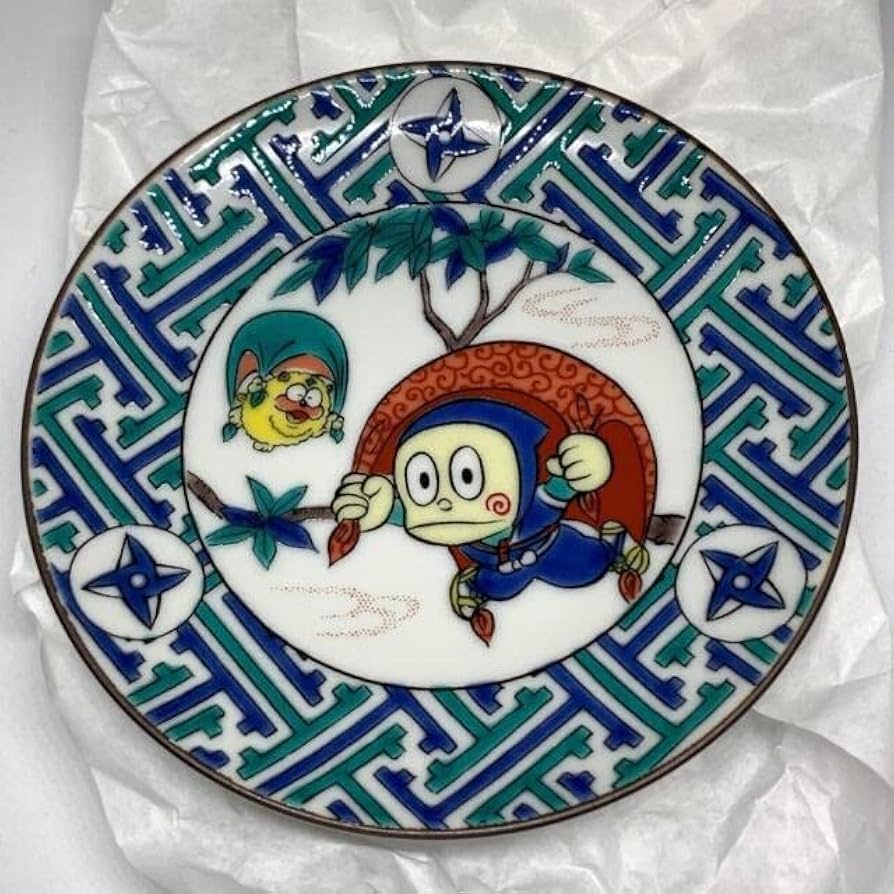 Amazon.co.jp: 藤子不二雄A展 展覧会 限定 九谷焼 豆皿 忍者ハットリ