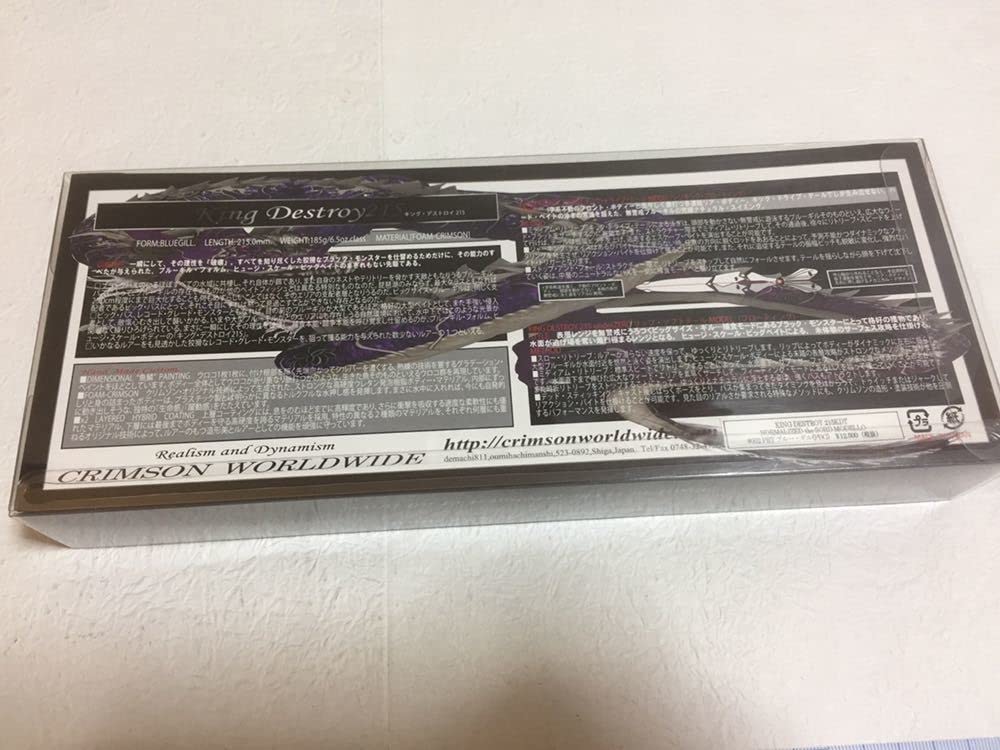 Amazon.co.jp: No. 385 CRIMSON WORLDWIDE クリムゾン ワールドワイド