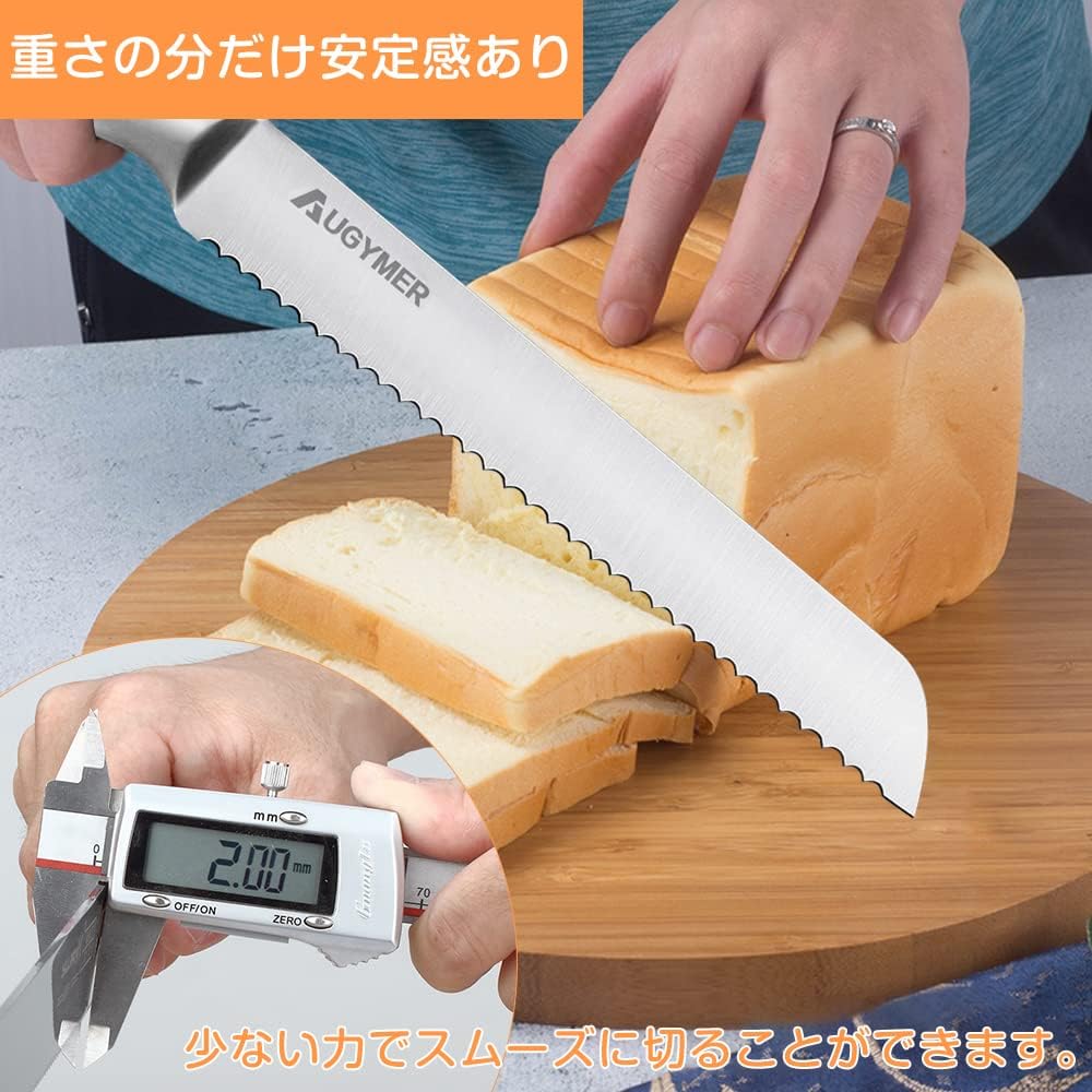 Mr Augymer パンナイフ ステンレス鋼 パンきり包丁 パン切り包丁 切れ味 刃渡り0mm 波型の刃 ケーキナイフ Mr Augymer パンナイフ ステンレス鋼 パンきり包丁 パン切り包丁 切れ味 刃渡り0mm 波型の刃 ケーキナイフ