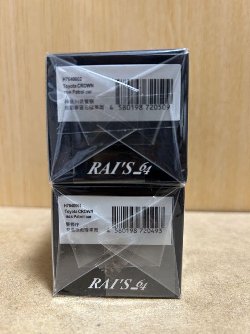 Amazon.co.jp: RAI'S 1 64 トヨタ クラウン パトカー 2台セット 警視庁